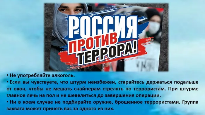 Слайд8