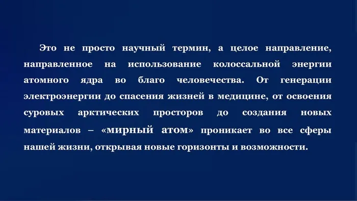 Слайд4
