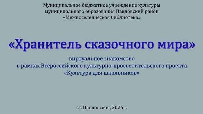 Слайд1