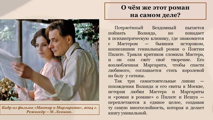 Слайд7