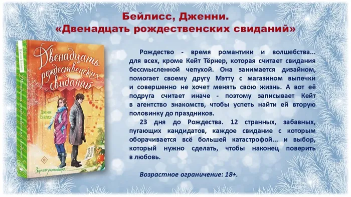 Слайд3
