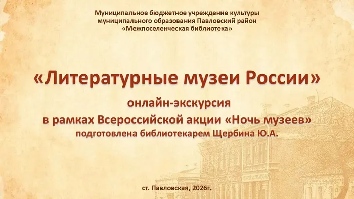 Слайд12