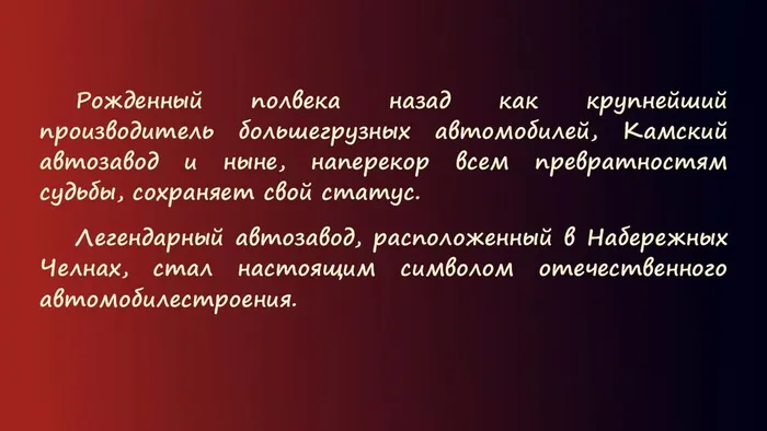 Слайд2