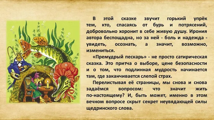 Слайд4