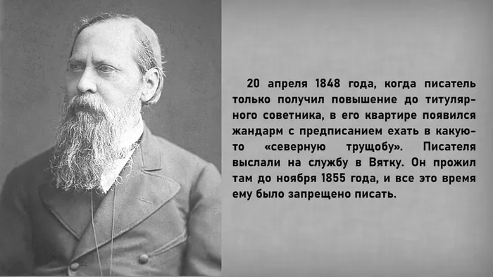 Слайд7