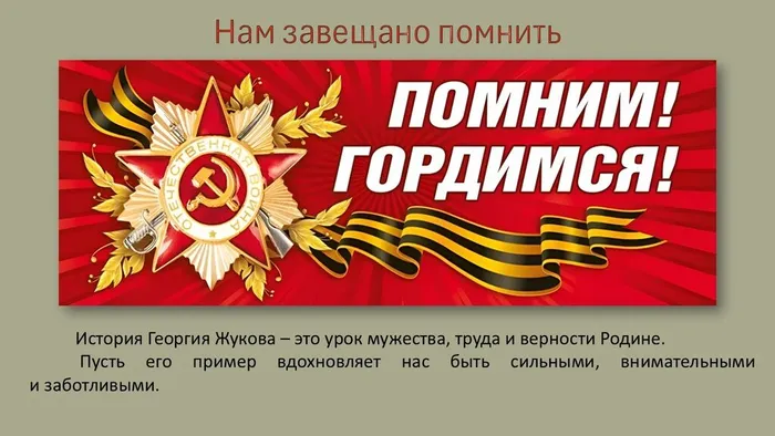 Слайд11