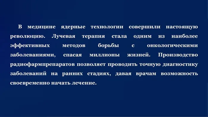 Слайд10