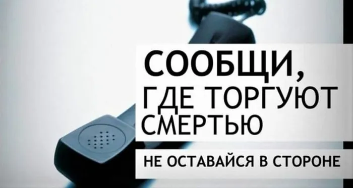 загруженное