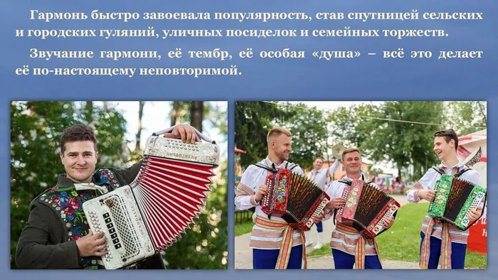 Слайд11