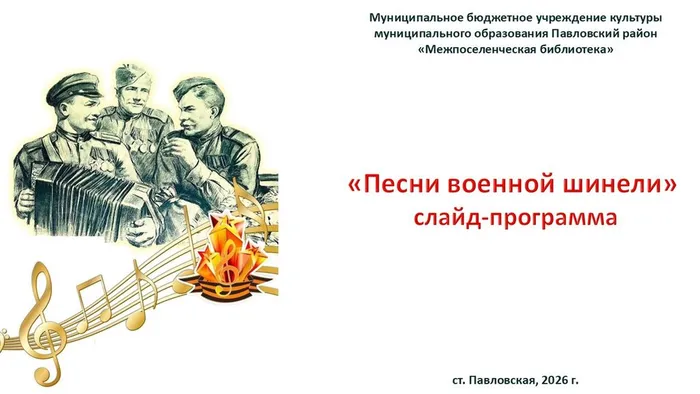Слайд1