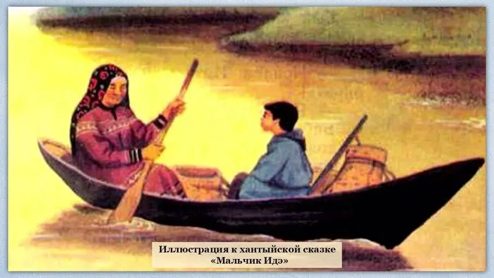 Слайд11
