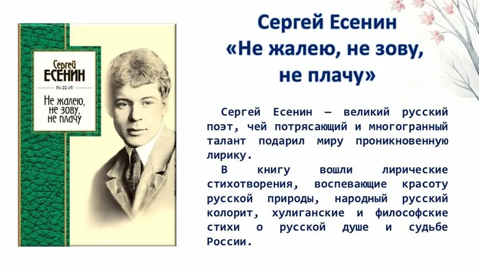 Слайд6