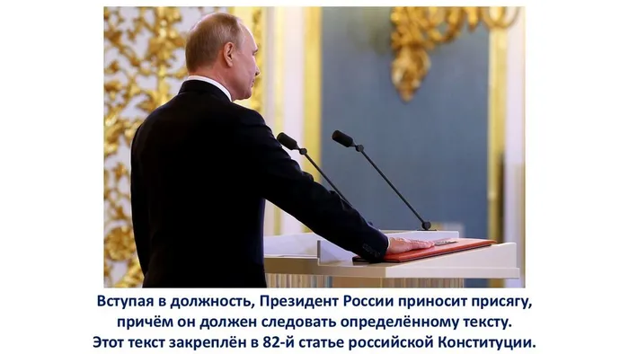Слайд7