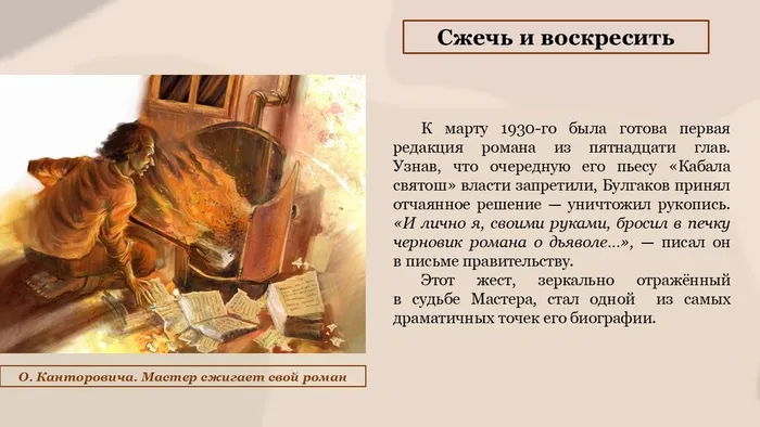 Слайд4