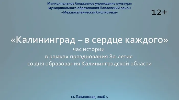Слайд1