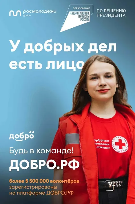 OOH_dobro_1.jpg