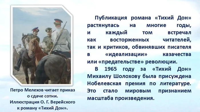 Слайд9
