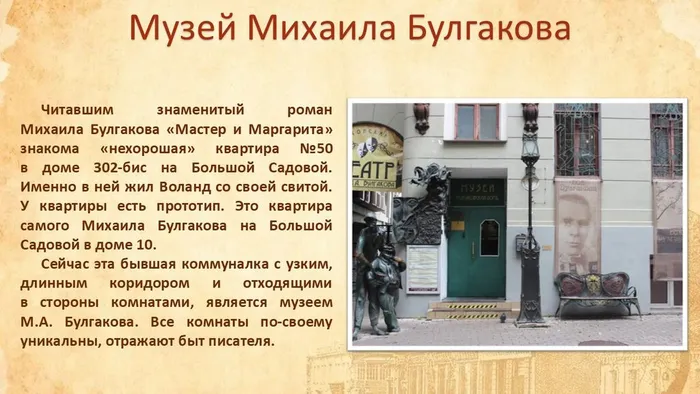 Слайд7
