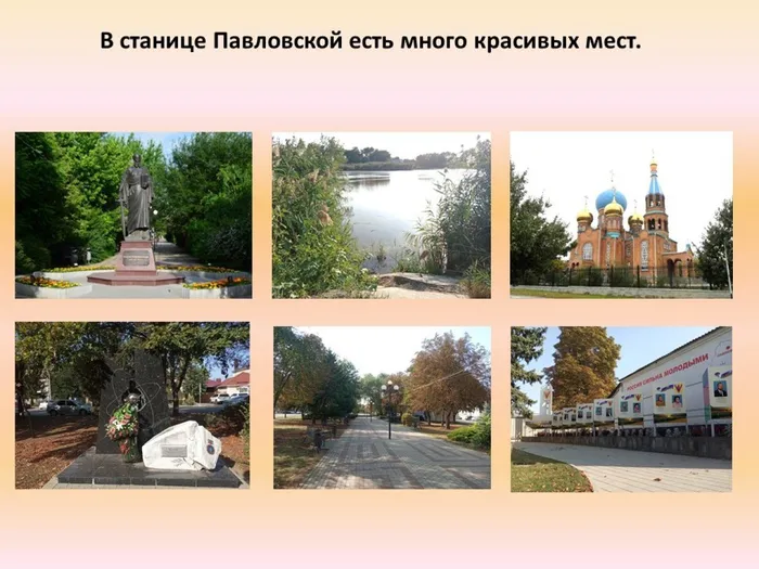 Слайд8