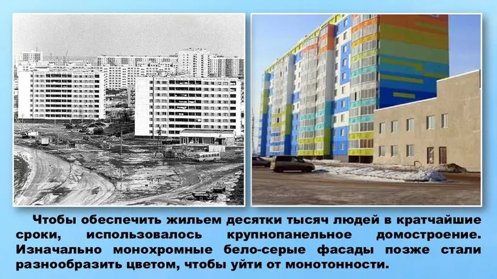 Слайд9