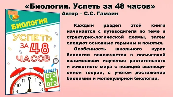 Слайд6