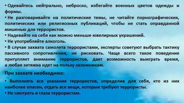 Слайд10
