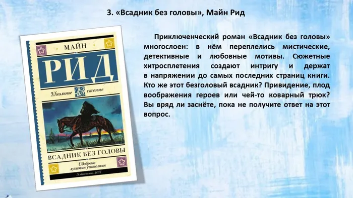 Слайд5