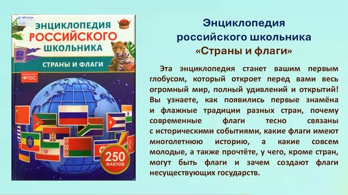 Слайд5