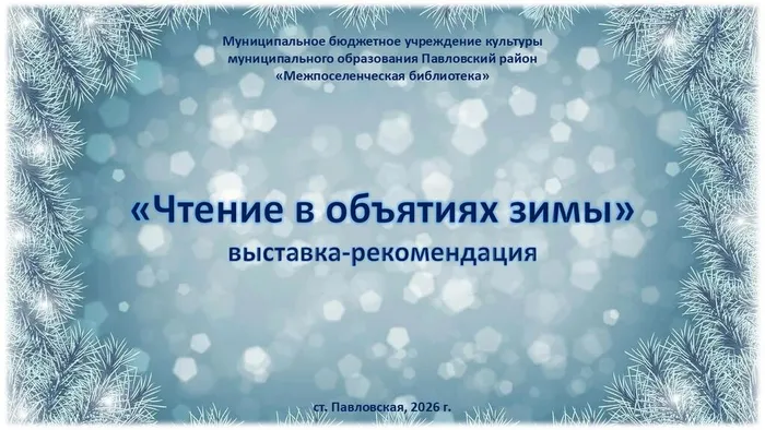 Слайд1