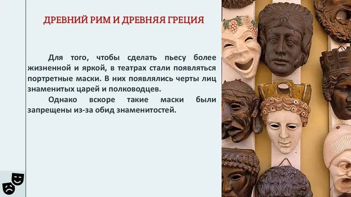 Слайд5