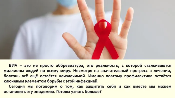 Слайд2
