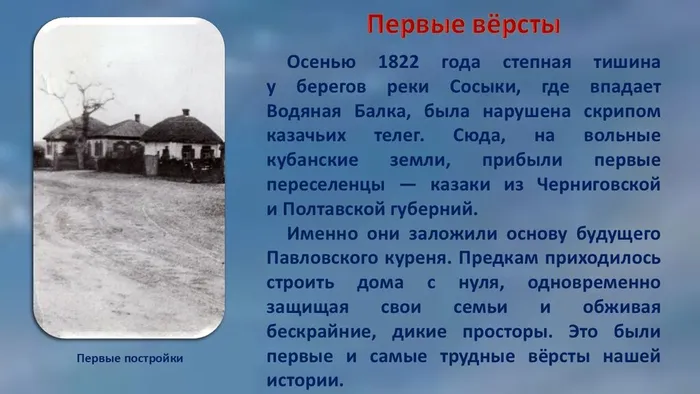 Слайд3