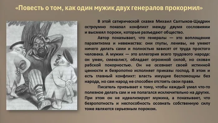 Слайд5