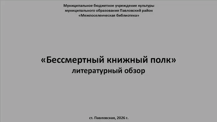 Слайд1