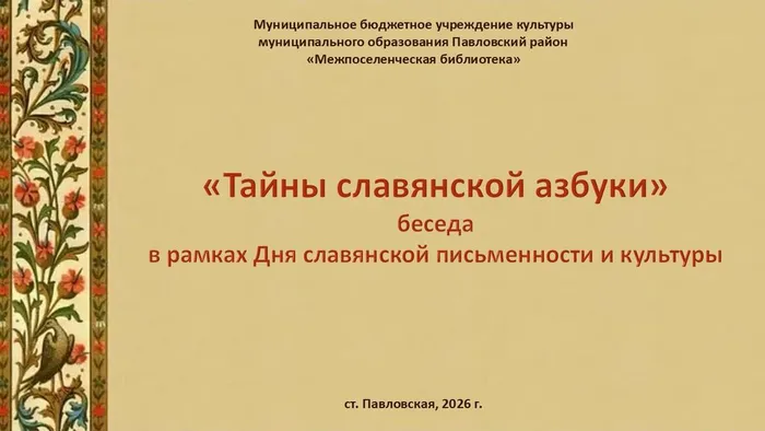 Слайд1