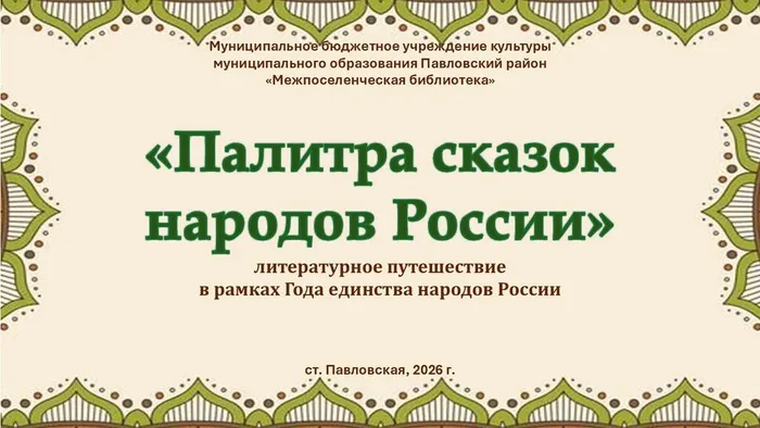 Слайд1