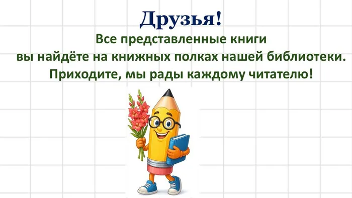 Слайд9