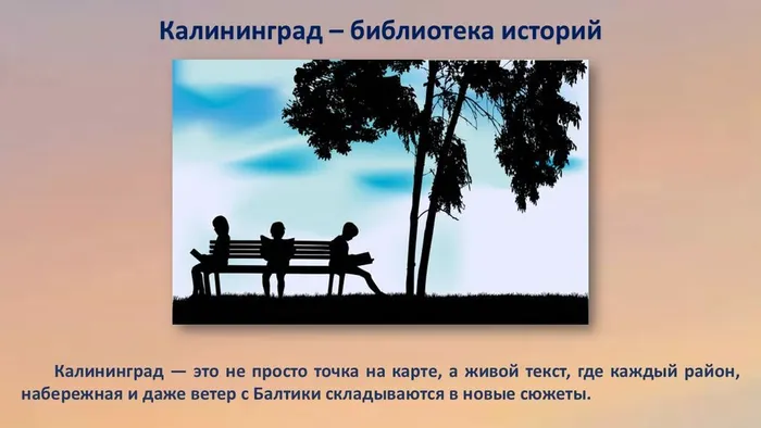 Слайд10