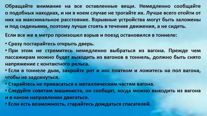 Слайд18