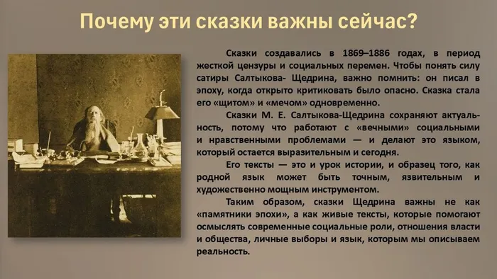 Слайд11