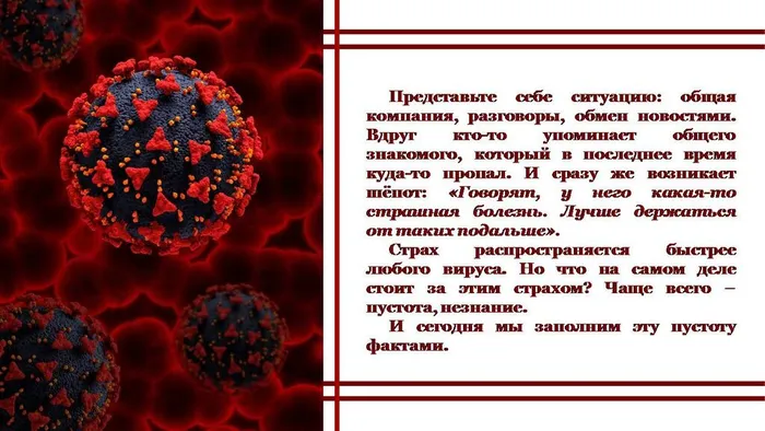 Слайд2