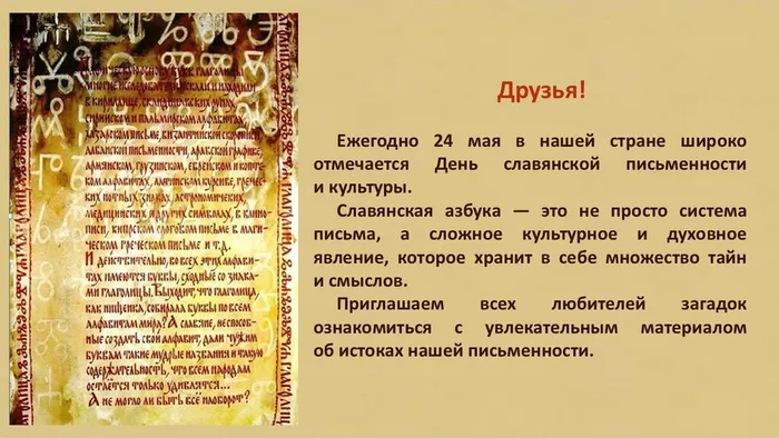 Слайд2