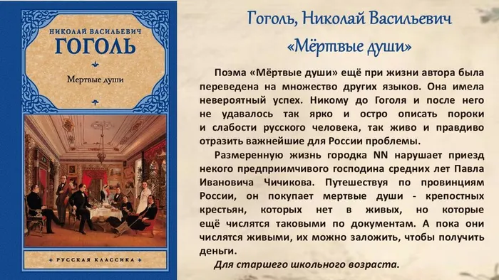 Слайд3