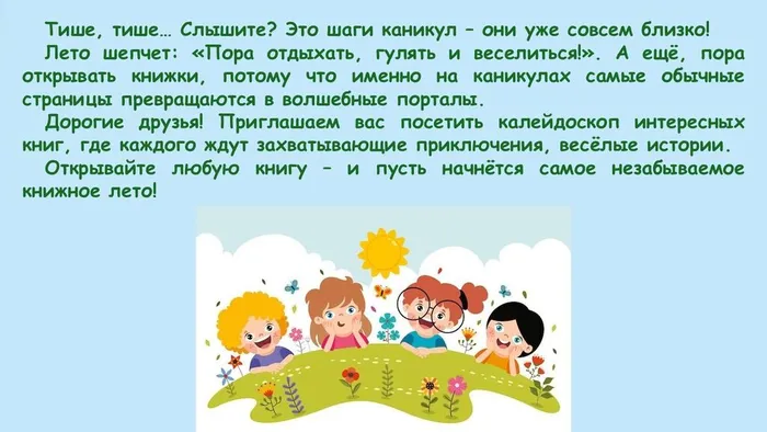 Слайд2