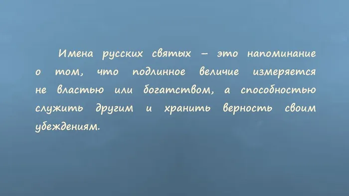 Слайд10