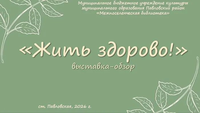 Слайд1