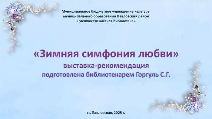 Слайд9