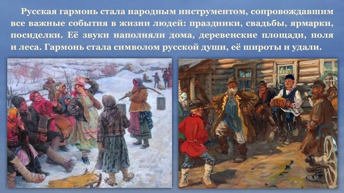 Слайд8