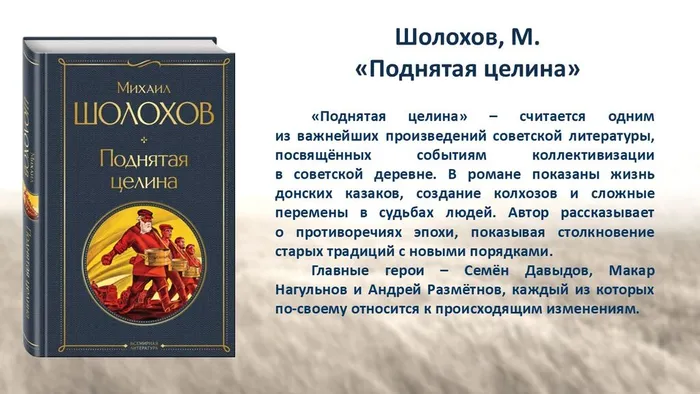 Слайд8