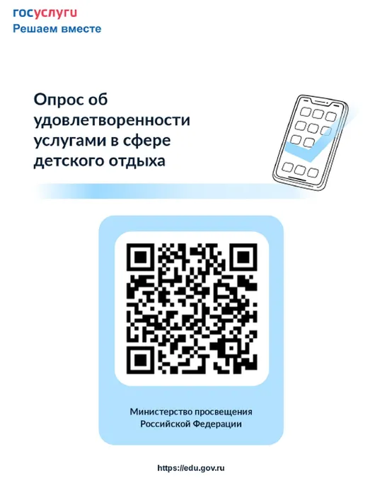 ку-ку